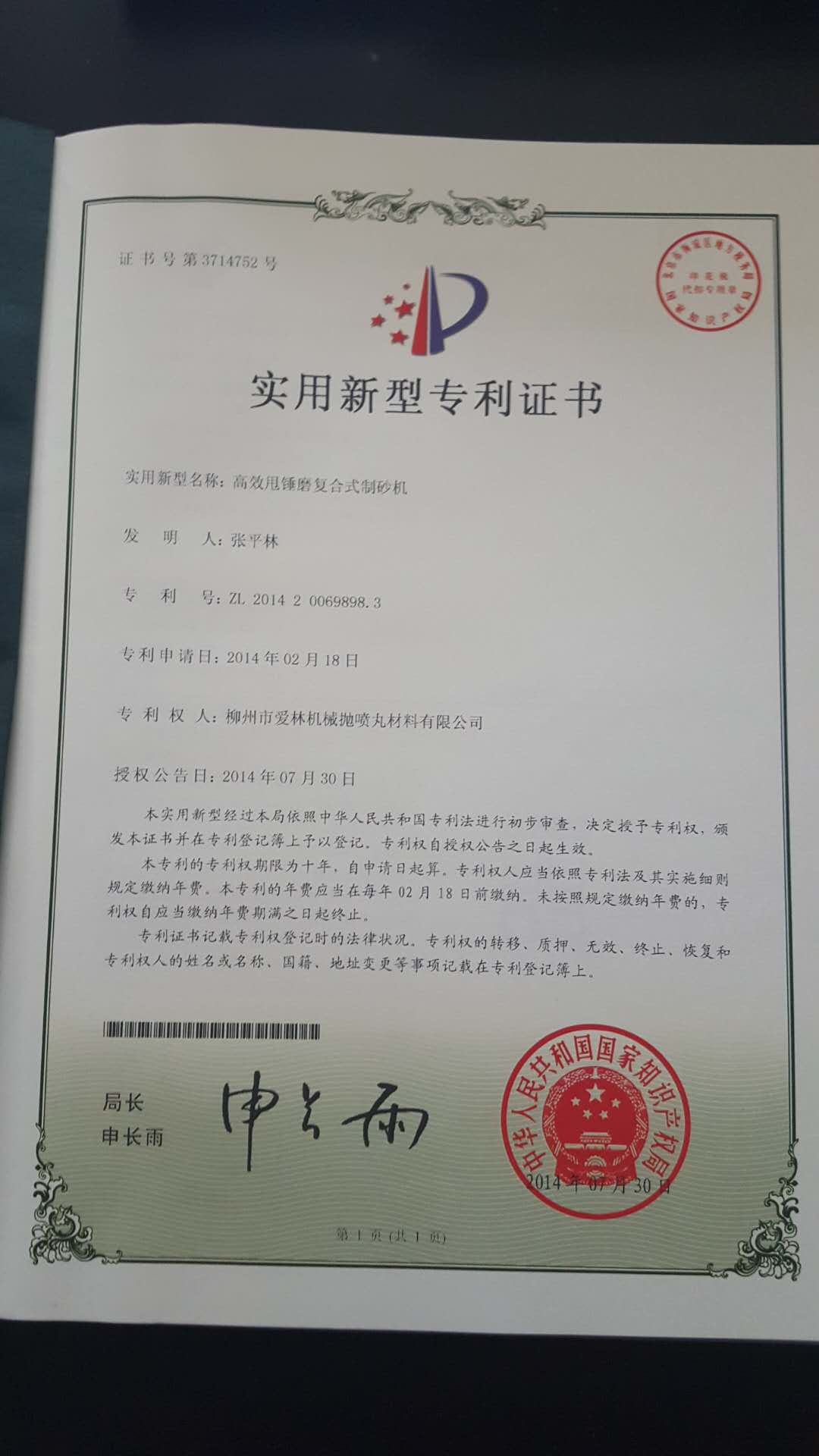 节能环保烘干机