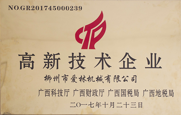 石英砂制砂 石英砂制砂