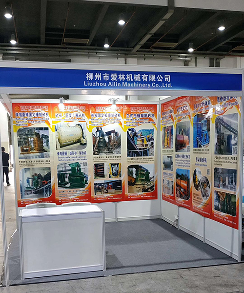 柳州市爱林机械有限公司