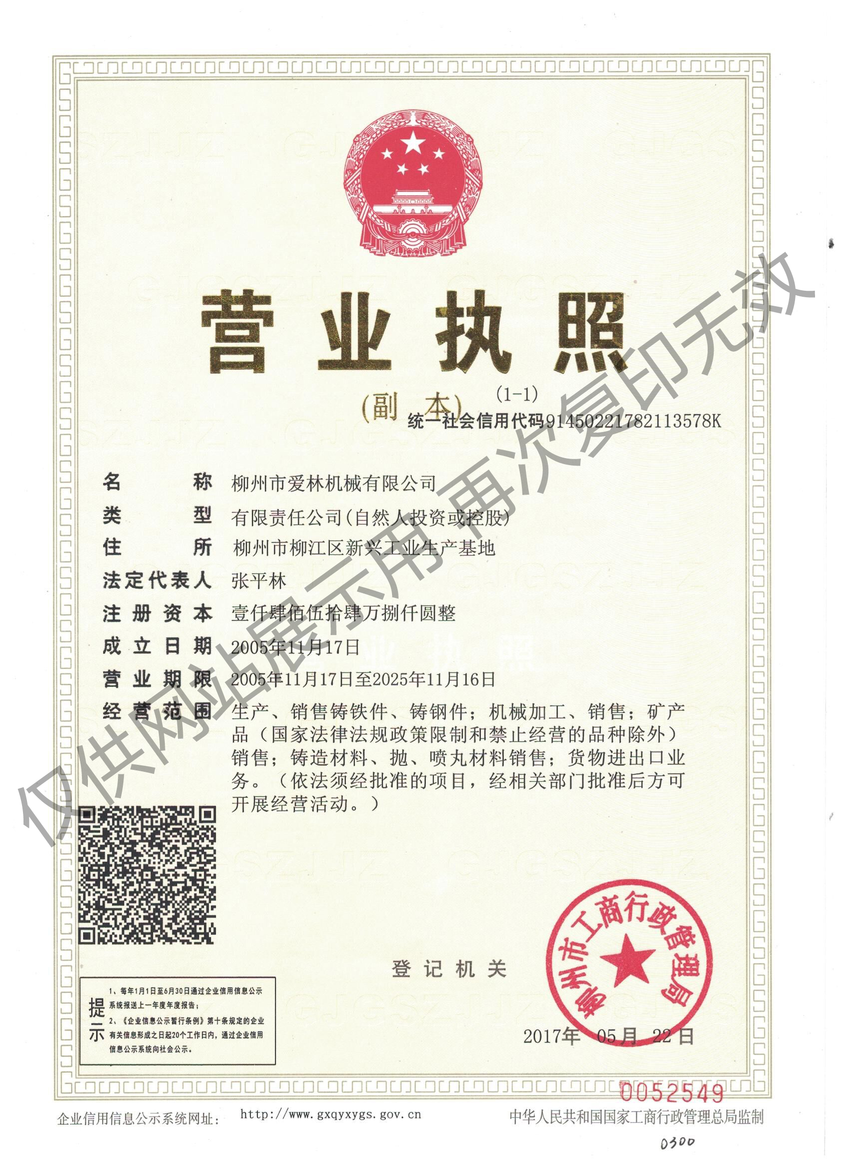 QQ图片20190605163632.jpg